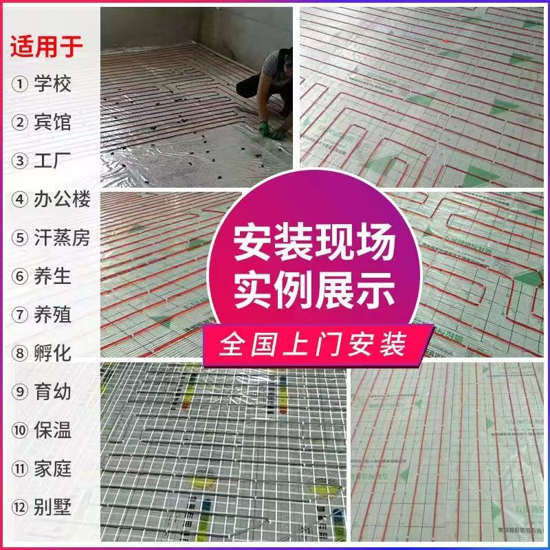 榆林地区 石墨烯电地暖公司哪家好？售后保障深度解析